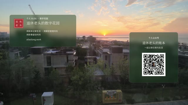 阿那亚旅行影像封面